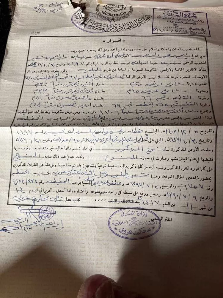 أرض للبيع في طريق الملك سعود ، عروى ، الدوادمي