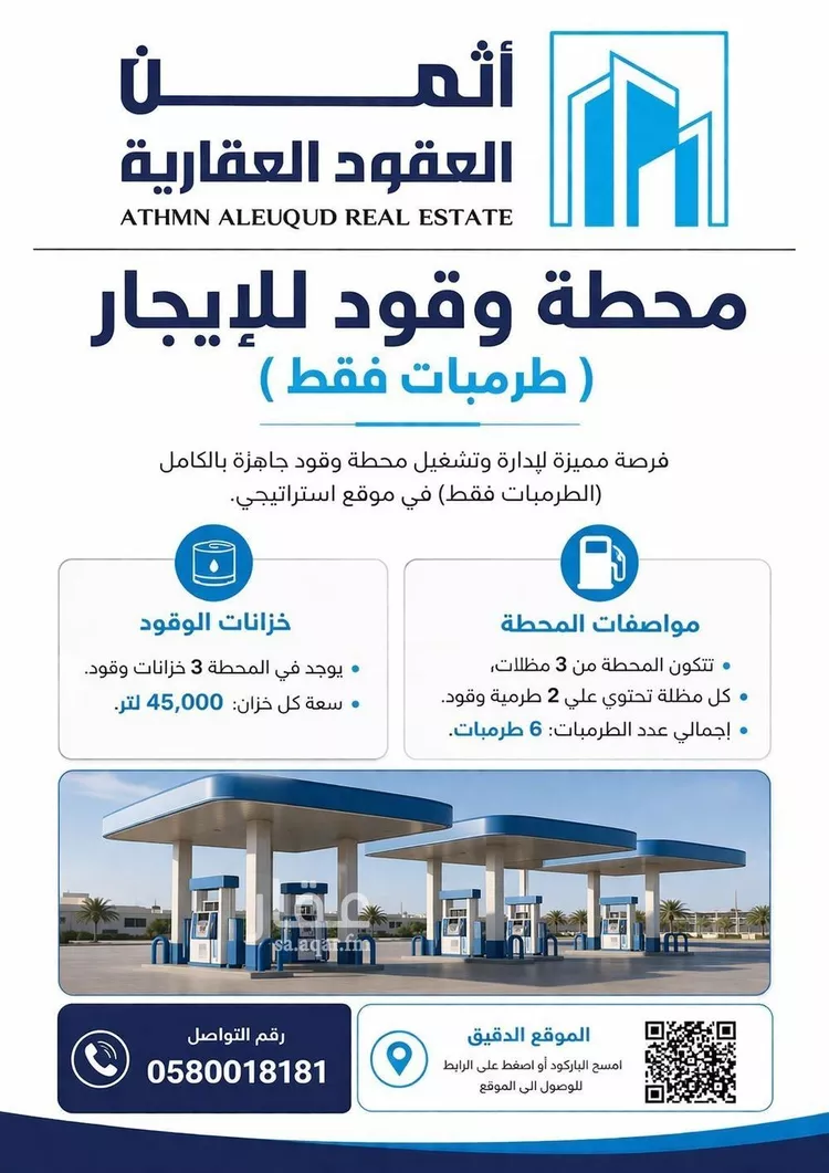 مستودع للإيجار في شارع نابلس, حي الفيصلية, مدينة الرياض, منطقة الرياض صورة 2