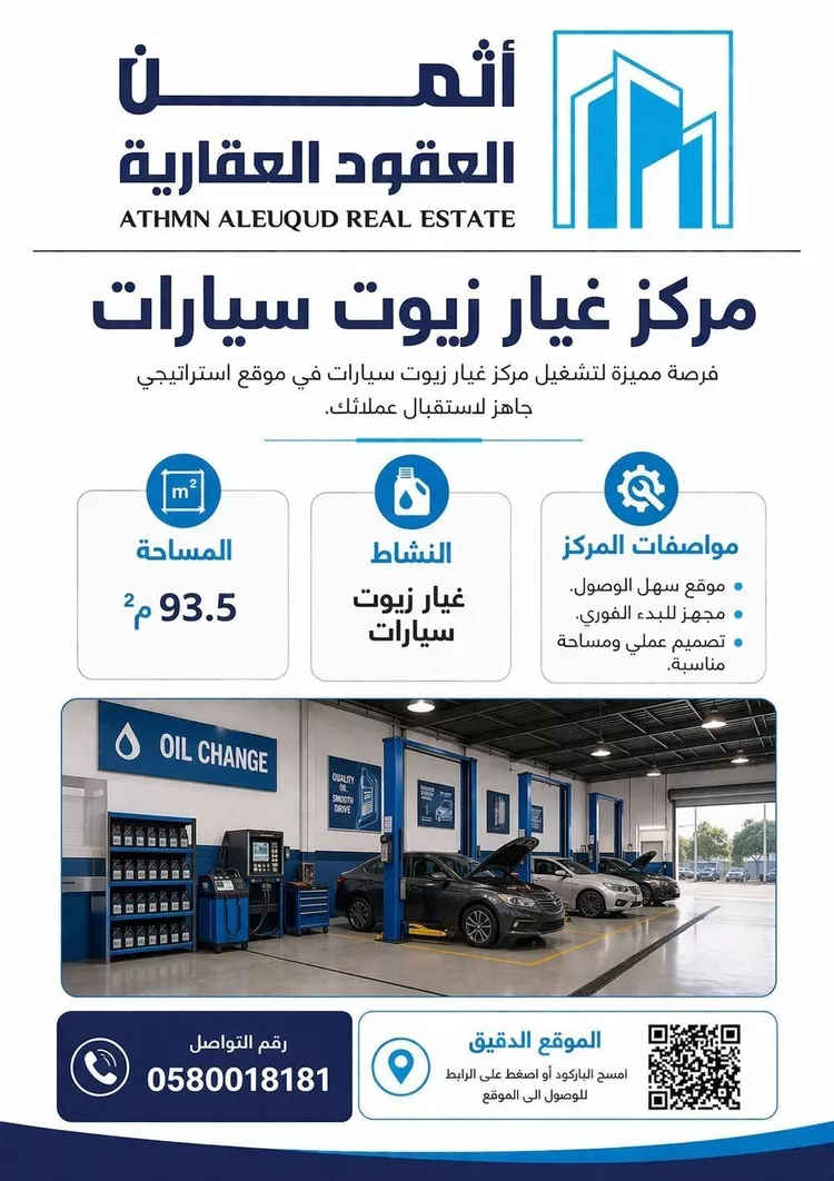 محل للإيجار في شارع نابلس, حي الفيصلية, مدينة الرياض, منطقة الرياض صورة 2