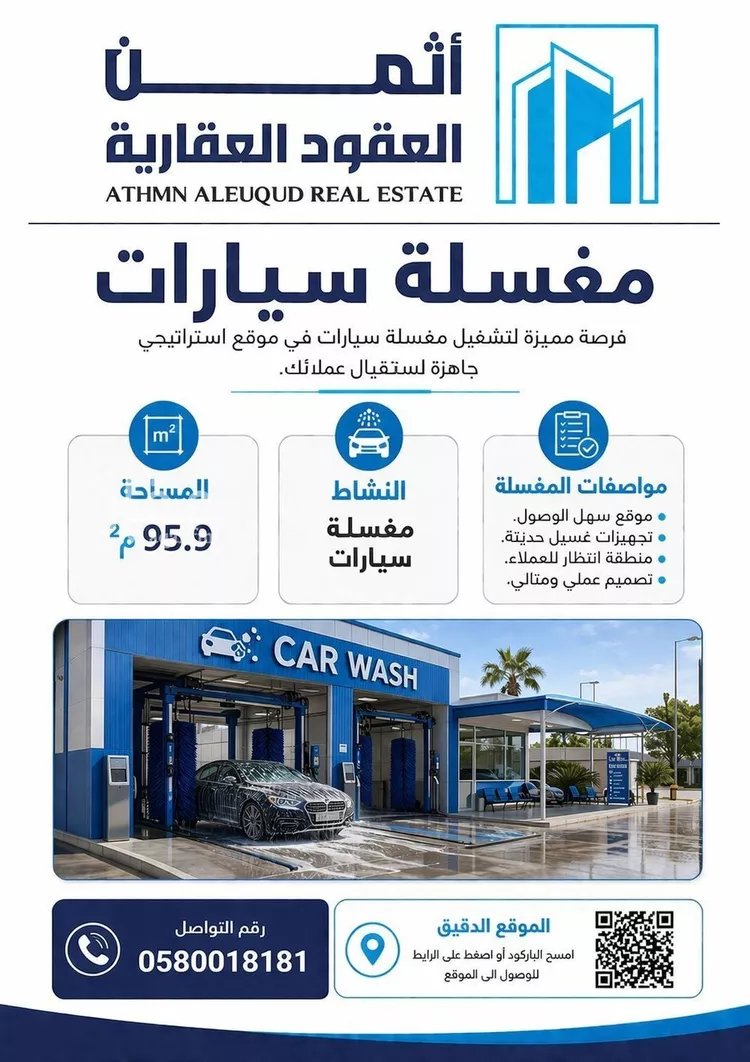Shop for Rent in Riyadh Al Faisaliyah ุตูุฑุฉ 2