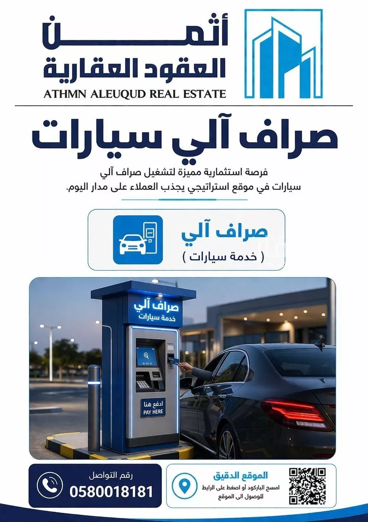 أخرى في شارع الدائري الجنوبي الفرعي, حي الفيصلية, مدينة الرياض, منطقة الرياض صورة 3