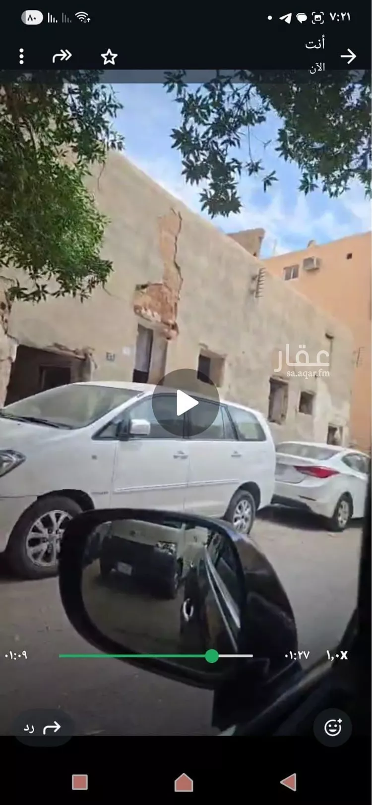 عمارة للبيع في شارع فهد العقيلي, حي العود, مدينة الرياض, منطقة الرياض