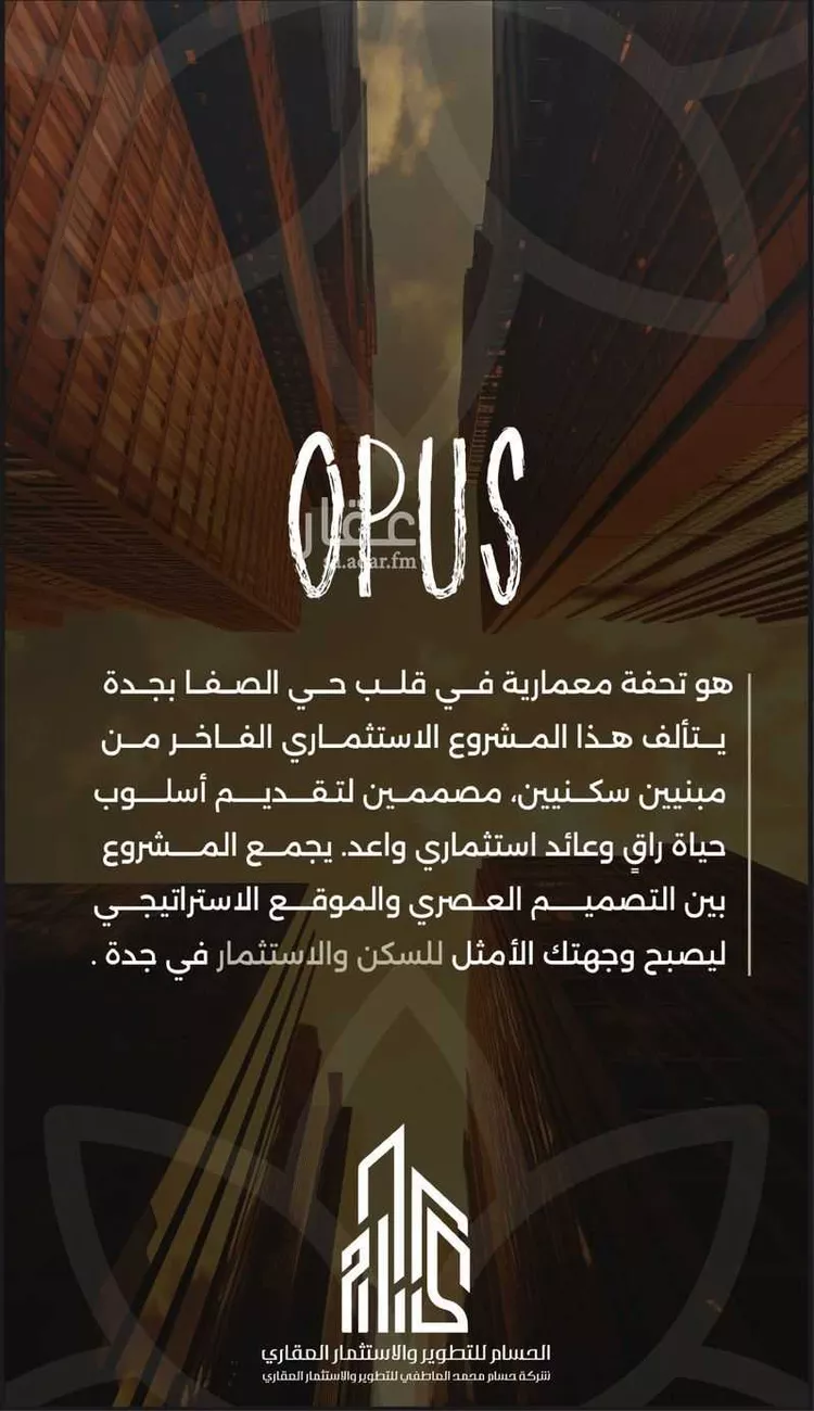 شقة للبيع في شارع احمد بن طلحه, حي الصفاء, مدينة جدة, منطقة مكة المكرمة صورة 2