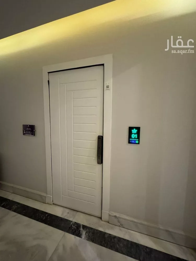 شقة للبيع في شارع القصر, حي العارض, مدينة الرياض, منطقة الرياض