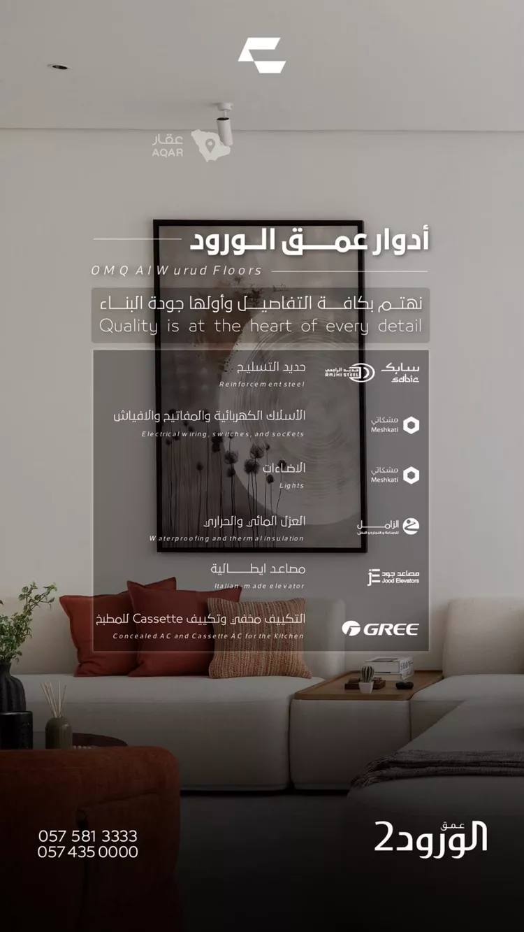 دور للبيع في شارع الأمير أحمد بن عبدالرحمن بن فيصل, حي الورود, مدينة الرياض, منطقة الرياض صورة 3