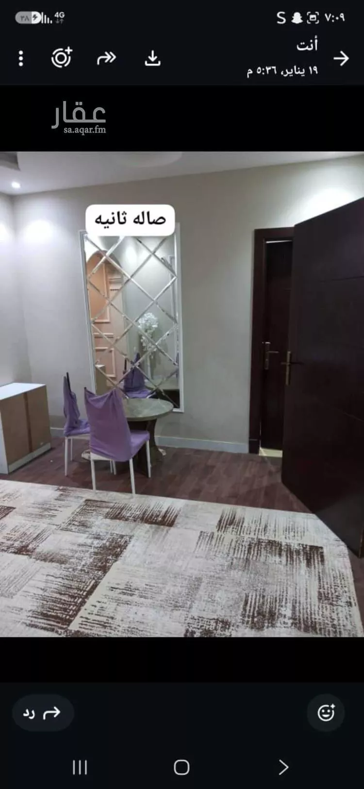 شقة للبيع في شارع ابن الامام, حي مريخ, مدينة جدة, منطقة مكة المكرمة 6