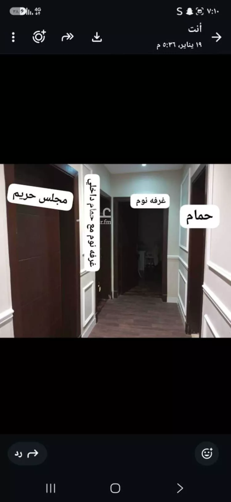 شقة للبيع في شارع ابن الامام, حي مريخ, مدينة جدة, منطقة مكة المكرمة 11