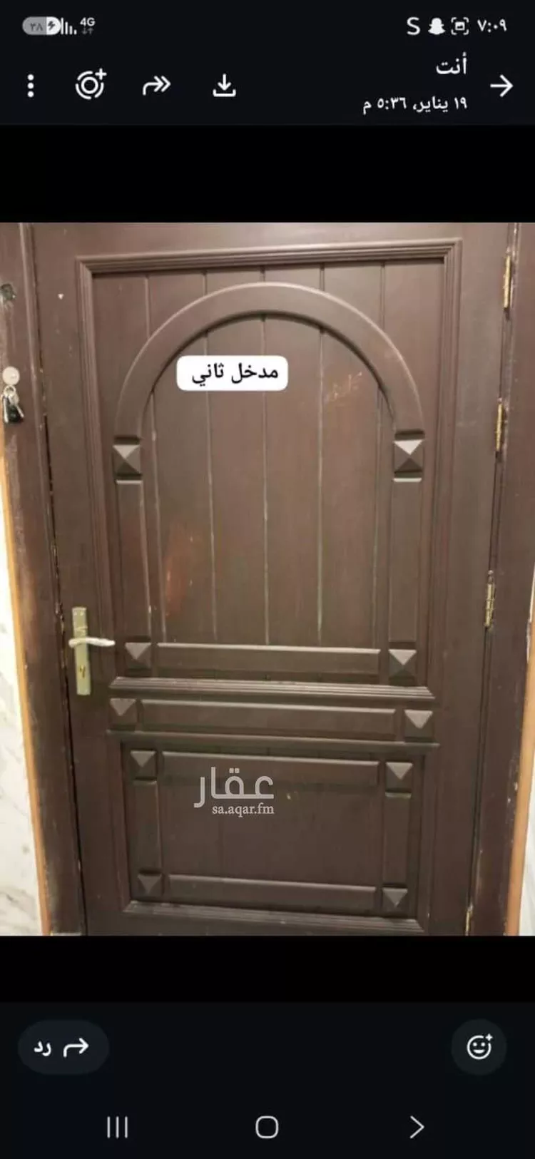 شقة للبيع في شارع ابن الامام, حي مريخ, مدينة جدة, منطقة مكة المكرمة صورة 5