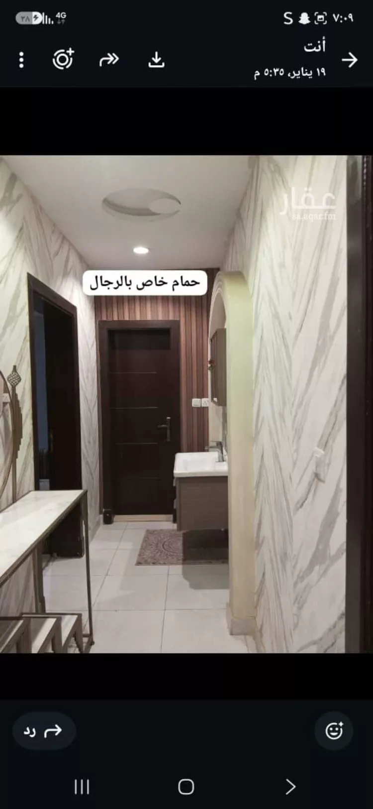 شقة للبيع في شارع ابن الامام, حي مريخ, مدينة جدة, منطقة مكة المكرمة 9