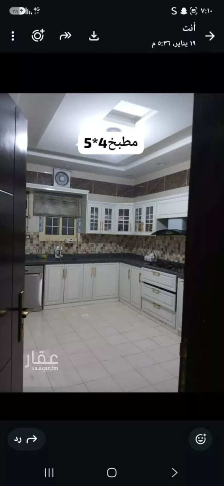 شقة للبيع في شارع ابن الامام, حي مريخ, مدينة جدة, منطقة مكة المكرمة صورة 3