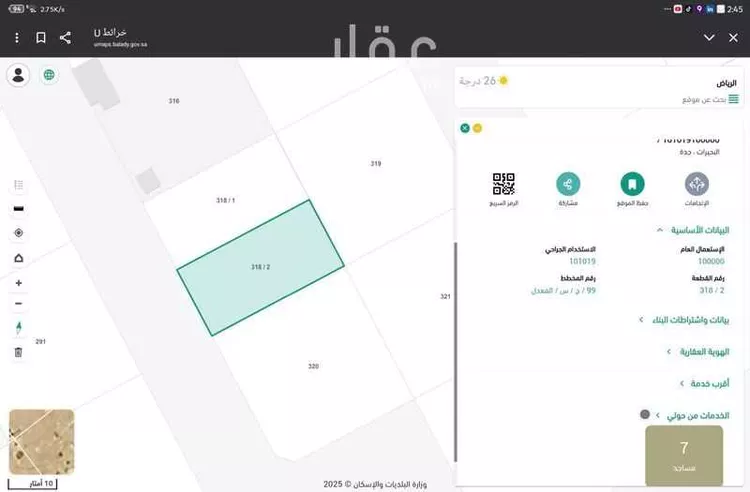أرض للبيع في حي البحيرات, مدينة جدة, منطقة مكة المكرمة