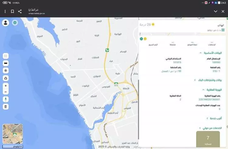 أرض للبيع في حي البحيرات, مدينة جدة, منطقة مكة المكرمة صورة 3