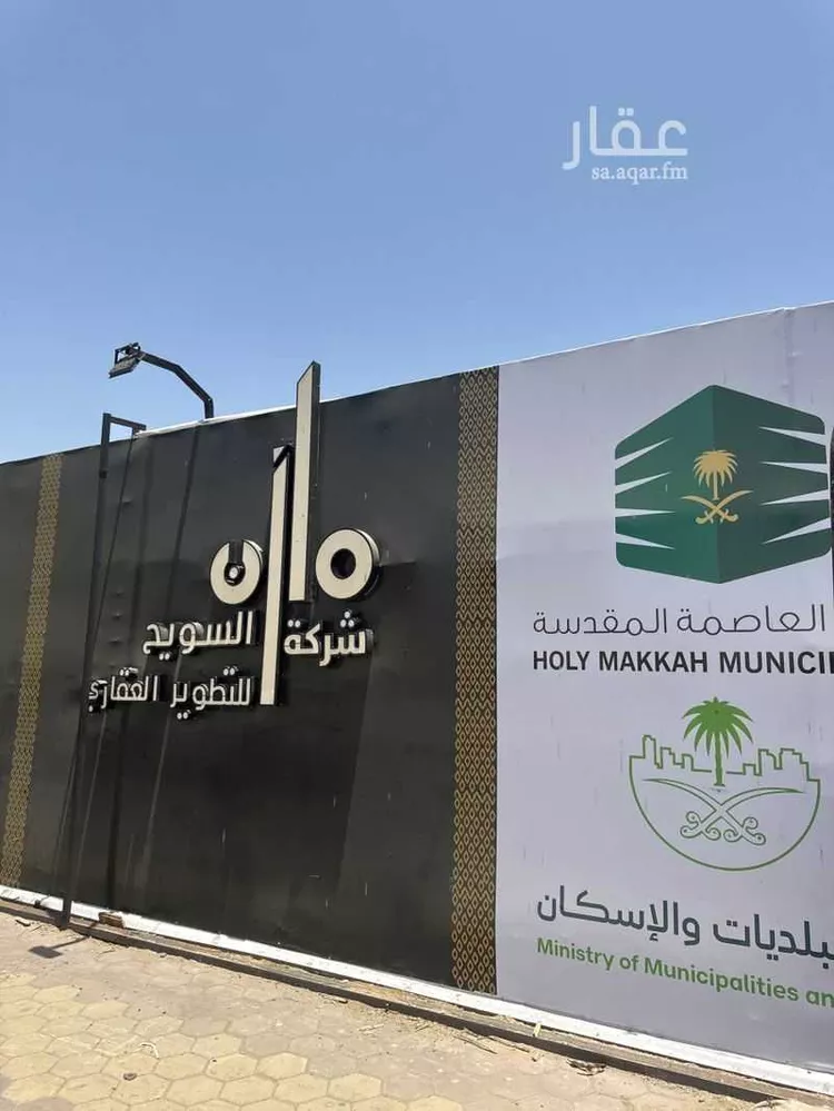 مكتب للبيع في شارع شارع سعيد بن زيد القرشى رضى الله عنه, حي بطحاء قريش, مدينة مكة المكرمة, منطقة مكة المكرمة