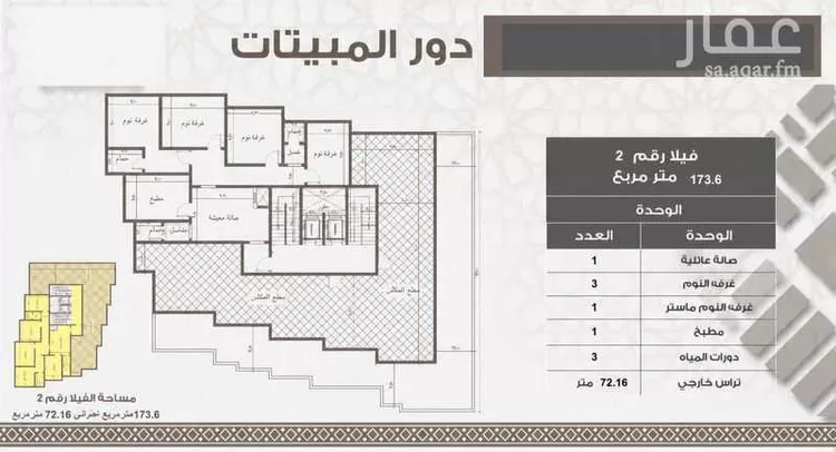 شقة للبيع في شارع ابن عدنان, حي بطحاء قريش, مدينة مكة المكرمة, منطقة مكة المكرمة صورة 2