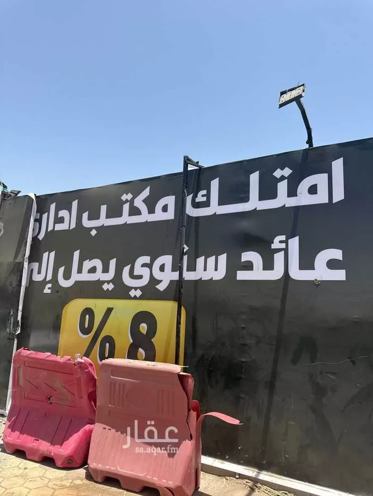 مكتب للبيع في شارع شارع سعيد بن زيد القرشى رضى الله عنه, حي بطحاء قريش, مدينة مكة المكرمة, منطقة مكة المكرمة صورة 3