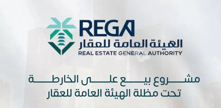 Apartment for Sale in Mecca Batha Quraysh 5