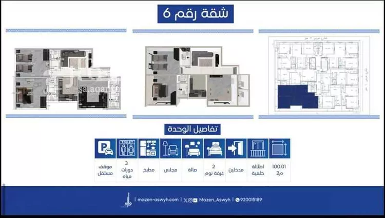 شقة للبيع في شارع طريق المسجد الحرام, حي العزيزية, مدينة مكة المكرمة, منطقة مكة المكرمة صورة 3