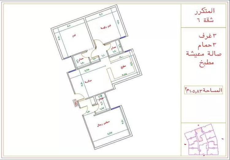 Apartment for Sale in Mecca Batha Quraysh صورة 3