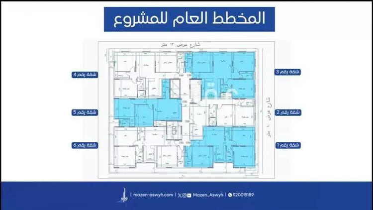 شقة للبيع في شارع النبوغ, حي العزيزية, مدينة مكة المكرمة, منطقة مكة المكرمة صورة 2