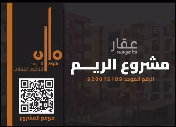 شقة للبيع في شارع الحسن البغدادي, حي السنابل, مدينة مكة المكرمة, منطقة مكة المكرمة صورة 2