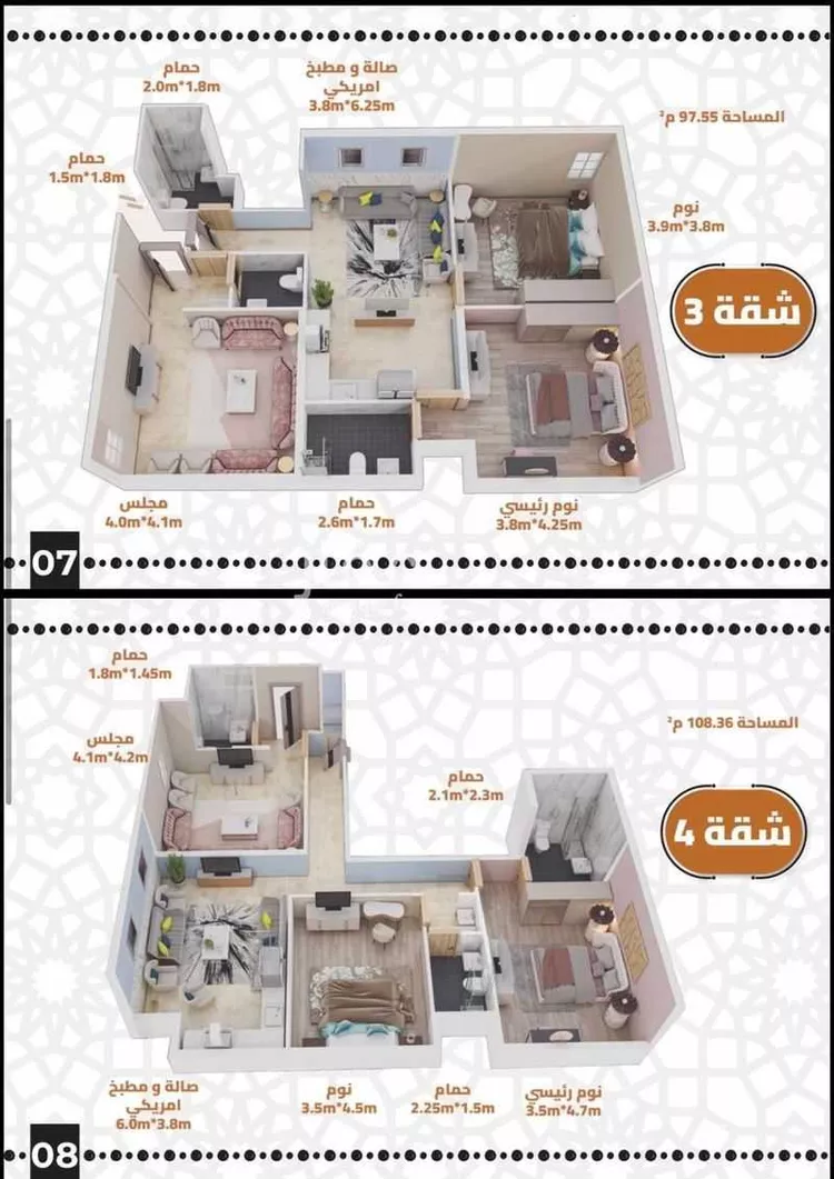 شقة للبيع في شارع السلامة ، حي الجامعة ، مكة ، منطقة مكة المكرمة صورة 2