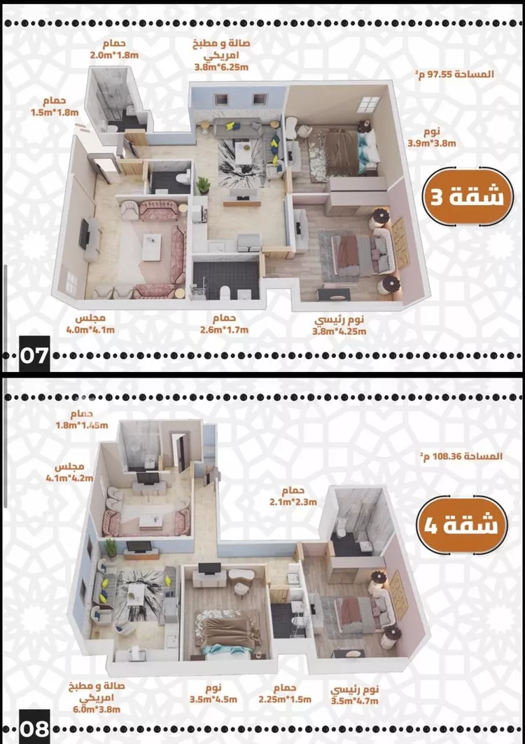 شقة للبيع في شارع الريم, حي الجامعة, مدينة مكة المكرمة, منطقة مكة المكرمة 3