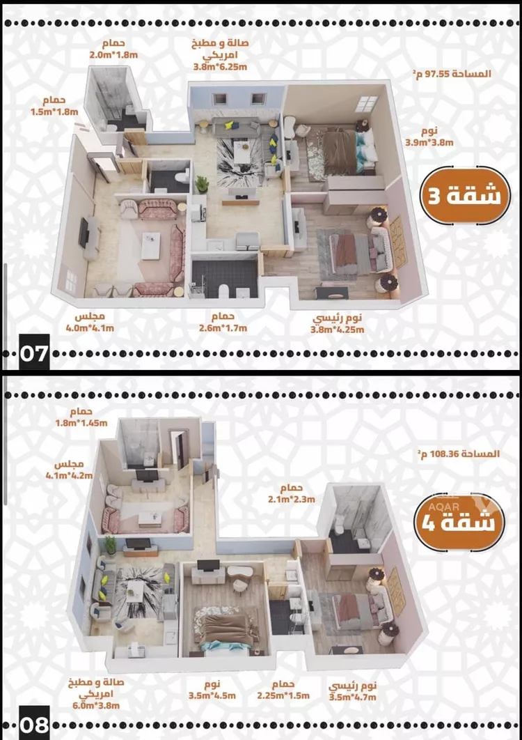 شقة للبيع في شارع الريم, حي الجامعة, مدينة مكة المكرمة, منطقة مكة المكرمة 3
