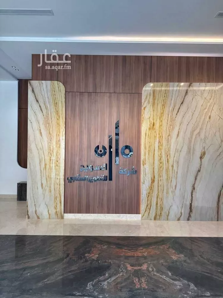 Apartment for Sale in Mecca Batha Quraysh صورة 3
