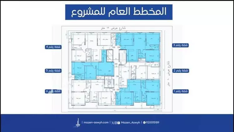 Apartment for Sale in Mecca Al Aziziyah