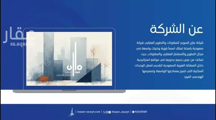 شقة للبيع في شارع طريق المسجد الحرام, حي العزيزية, مدينة مكة المكرمة, منطقة مكة المكرمة 7