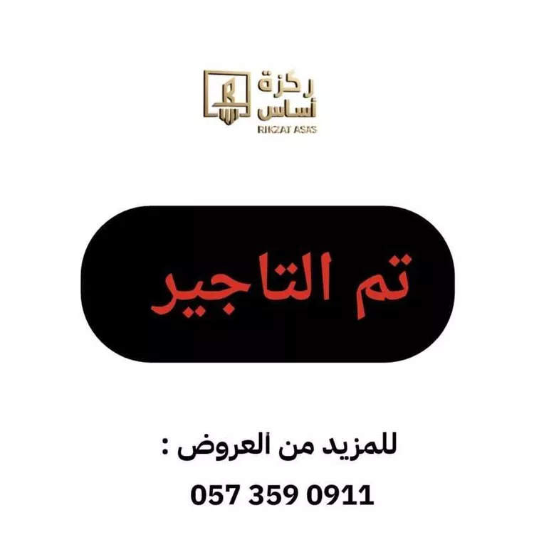 Villa for Rent in Riyadh Tuwaiq صورة 2