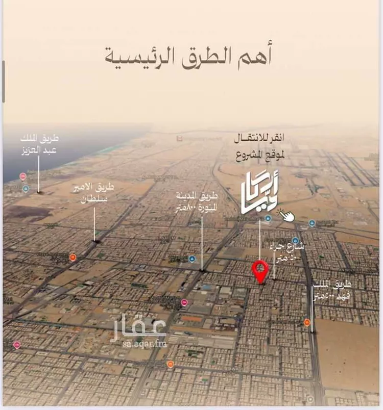 شقة للبيع في شارع عبدالرحمن ابن محمد, حي البوادي, مدينة جدة, منطقة مكة المكرمة صورة 5