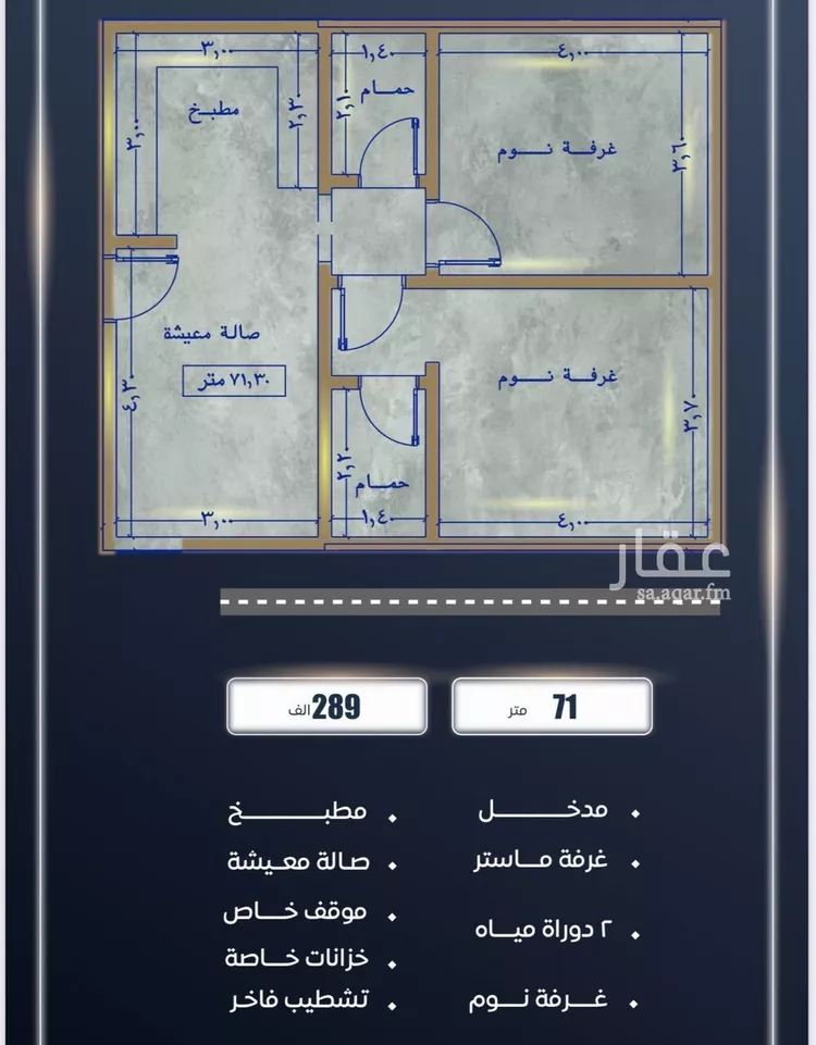 شقة للبيع في شارع ابن نجيم, حي الصواري, مدينة جدة, منطقة مكة المكرمة صورة 4