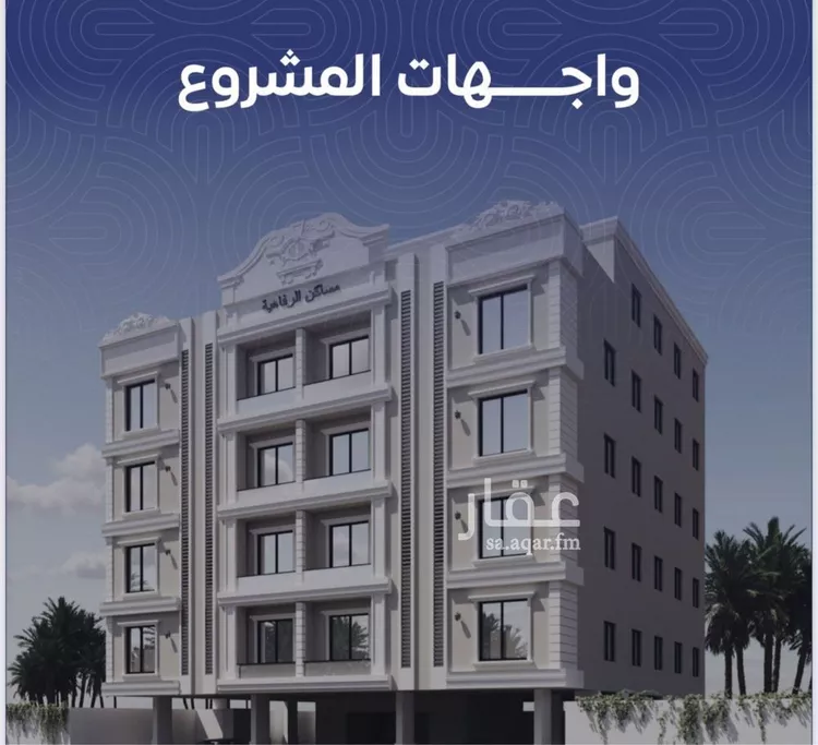 شقة للبيع في شارع التونس, حي النزهة, مدينة جدة, منطقة مكة المكرمة