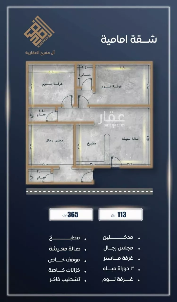شقة للبيع في حي الصواري, مدينة جدة, منطقة مكة المكرمة صورة 5