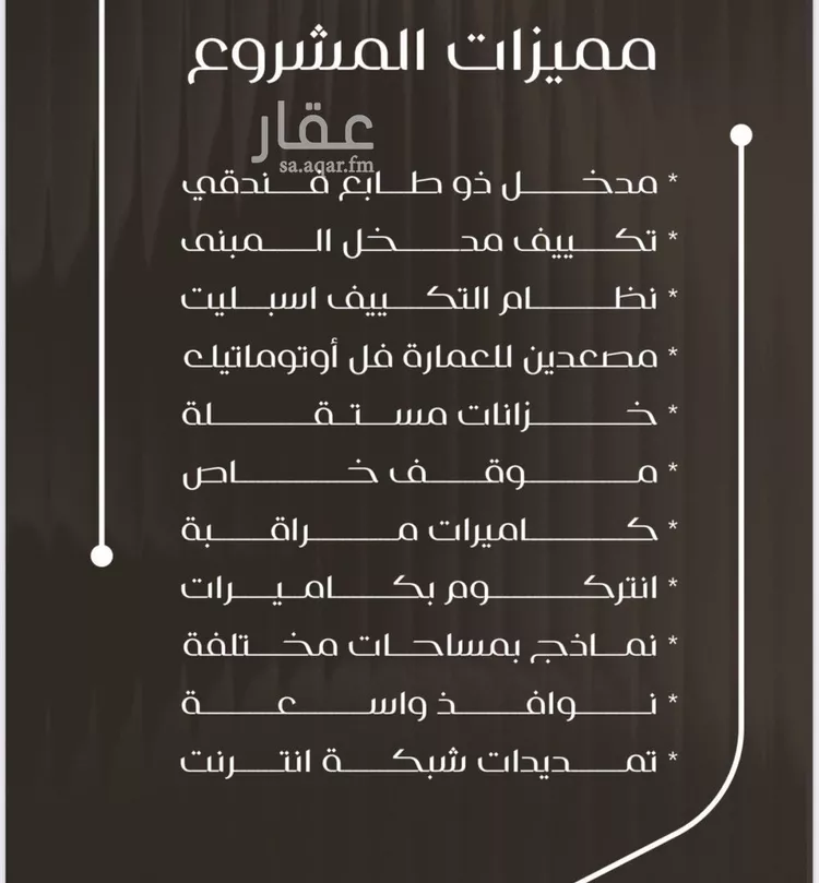 شقة للبيع في شارع عمرو ابن الاخوص, حي النزهة, مدينة جدة, منطقة مكة المكرمة صورة 3
