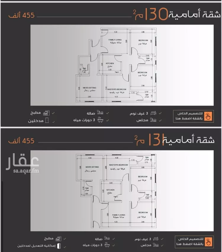 شقة للبيع في حي النزهة, مدينة جدة, منطقة مكة المكرمة