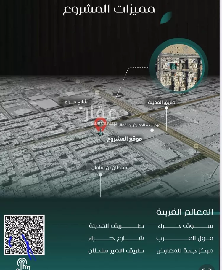 شقة للبيع في شارع الحجيلا, حي النزهة, مدينة جدة, منطقة مكة المكرمة صورة 2