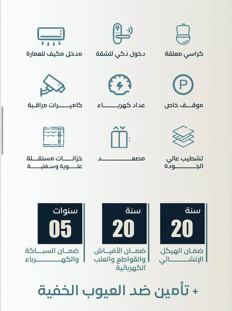 شقة للبيع في شارع ابراهيم العواجي, حي الحمراء, مدينة جدة, منطقة مكة المكرمة صورة 3