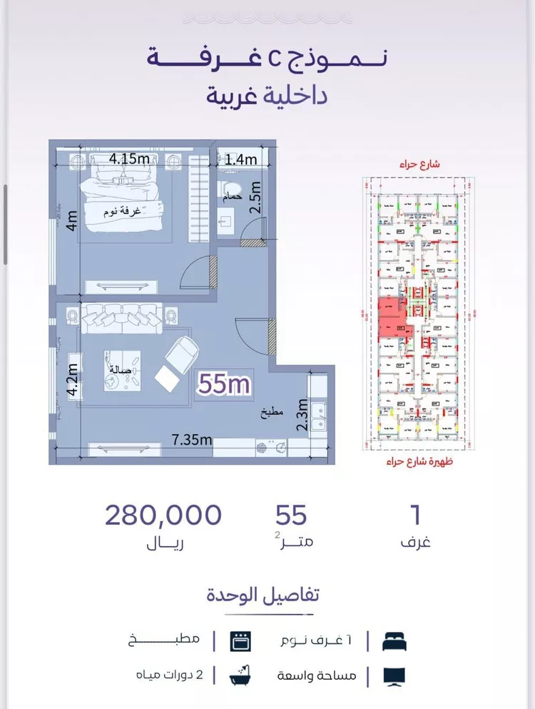 شقة للبيع في شارع عطيه بن يسر, حي الزهراء, مدينة جدة, منطقة مكة المكرمة صورة 2