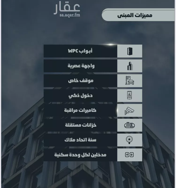شقة للبيع في شارع أحمد بن خلف, حي الصواري, مدينة جدة, منطقة مكة المكرمة صورة 2