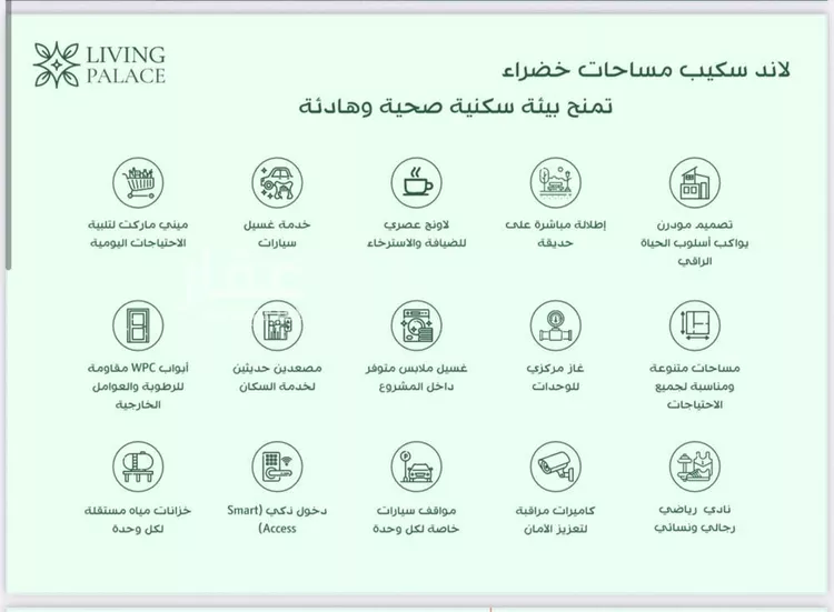 شقة للبيع في حي الفيحاء, مدينة جدة, منطقة مكة المكرمة