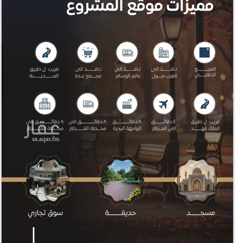 شقة للبيع في شارع عرابه ابن شماخ, حي النزهة, مدينة جدة, منطقة مكة المكرمة صورة 2