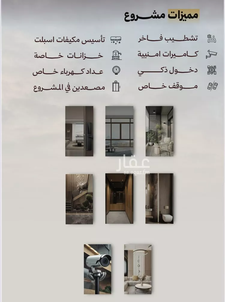 شقة للبيع في حي الصفاء, مدينة جدة, منطقة مكة المكرمة صورة 2