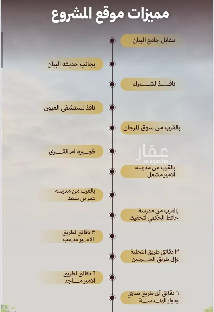 شقة للبيع في شارع حمزه بن النعمان, حي الصفاء, مدينة جدة, منطقة مكة المكرمة صورة 3