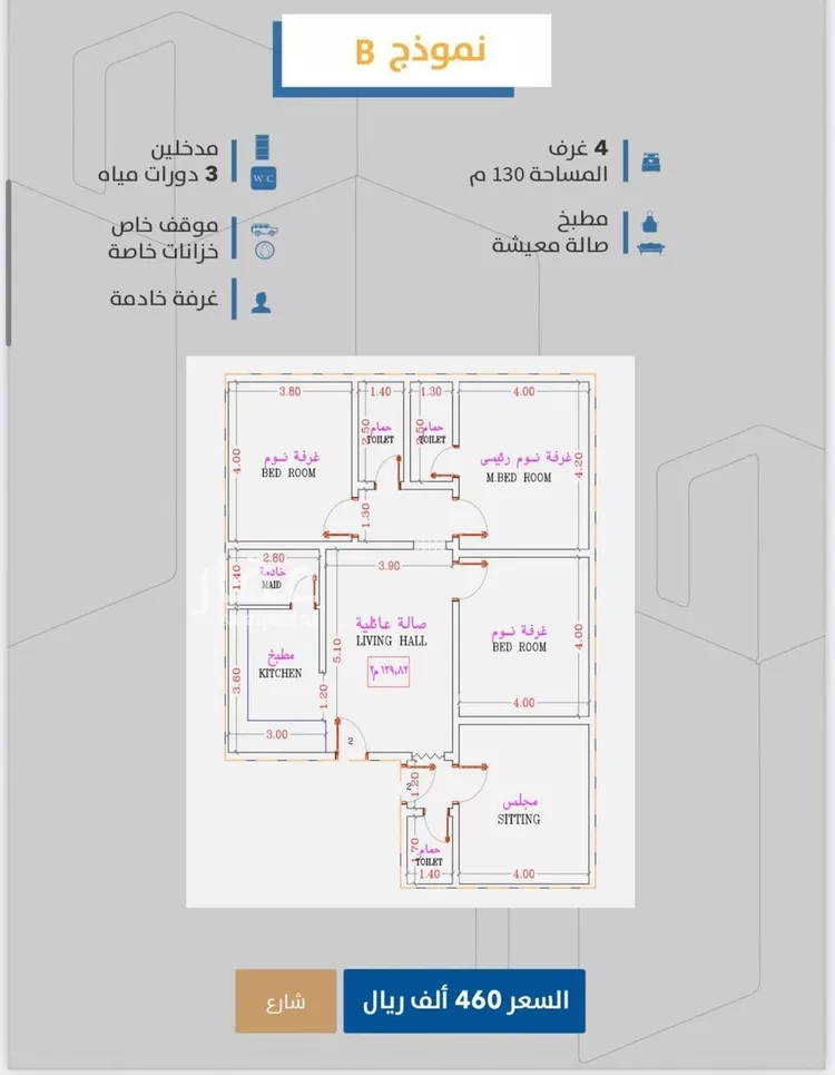 شقة للبيع في شارع إبن طولون, حي الصفاء, مدينة جدة, منطقة مكة المكرمة صورة 2