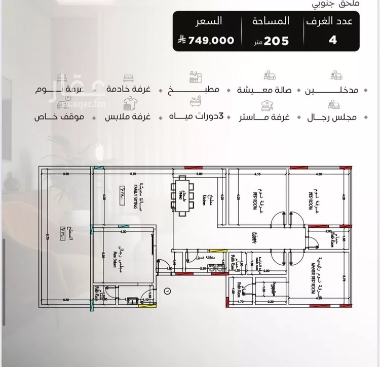شقة للبيع في شارع سراقه بن عمرو, حي السلامة, مدينة جدة, منطقة مكة المكرمة