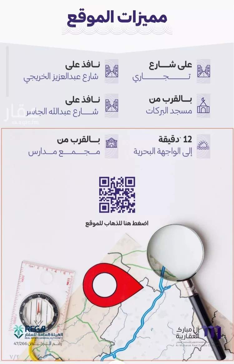 شقة للبيع في شارع ربيعه الاجدم, حي الزهراء, مدينة جدة, منطقة مكة المكرمة صورة 3