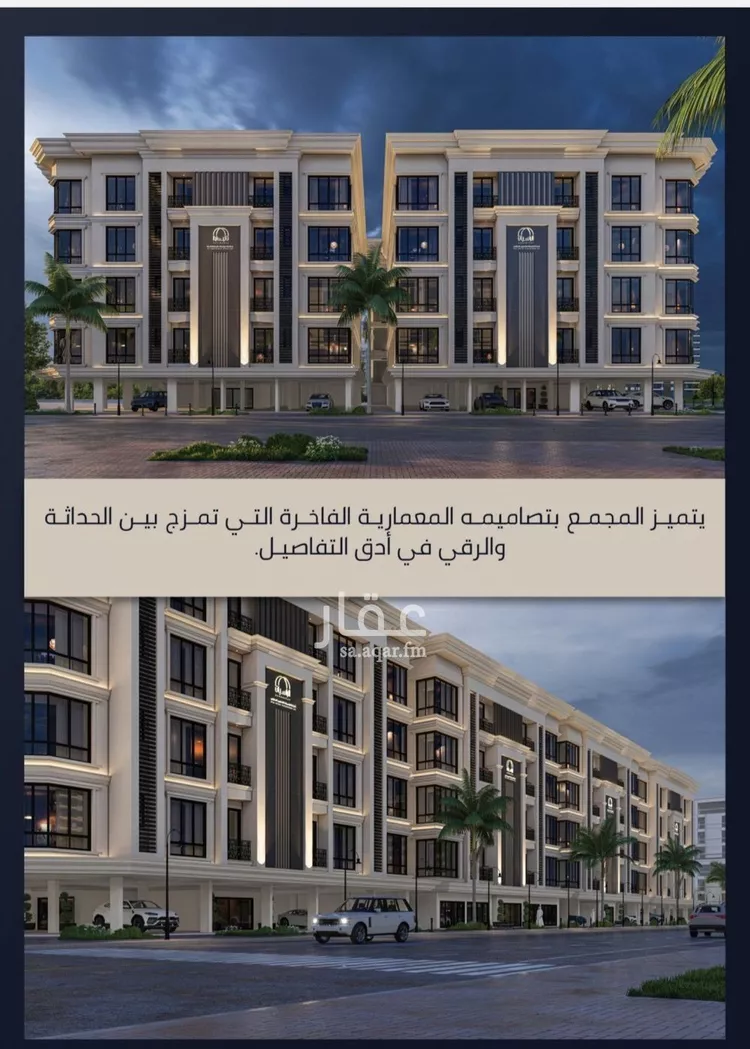 شقة للبيع في شارع الامير عبدالمجيد, حي الصواري, مدينة جدة, منطقة مكة المكرمة صورة 5