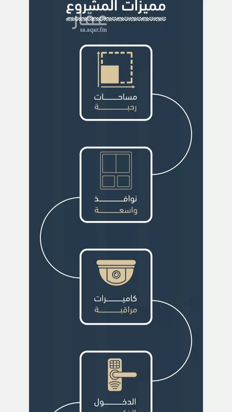 شقة للبيع في شارع عبدالسلام سكيدج, حي المروة, مدينة جدة, منطقة مكة المكرمة صورة 5